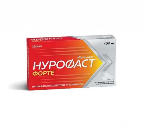 НУРОФАСТ ФОРТЕ табл. п/о плен. 400 мг №20
