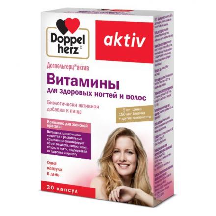 ДОППЕЛЬГЕРЦ АКТИВ ВИТАМИНЫ ДЛЯ ЗДОРОВЫХ ВОЛОС И НОГТЕЙ капс. №30