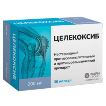 ЦЕЛЕКОКСИБ ФАРМПРОЕКТ капс. 200 мг №30