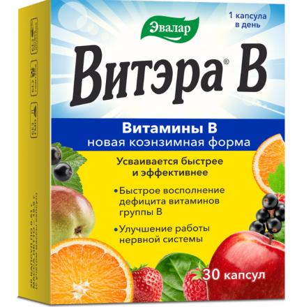 ВИТЭРА В ЭВАЛАР капс. №30
