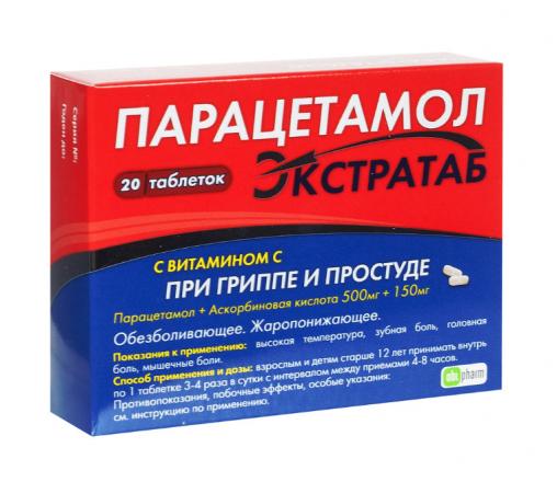 ПАРАЦЕТАМОЛ ЭКСТРАТАБ табл. 500+150 мг №20