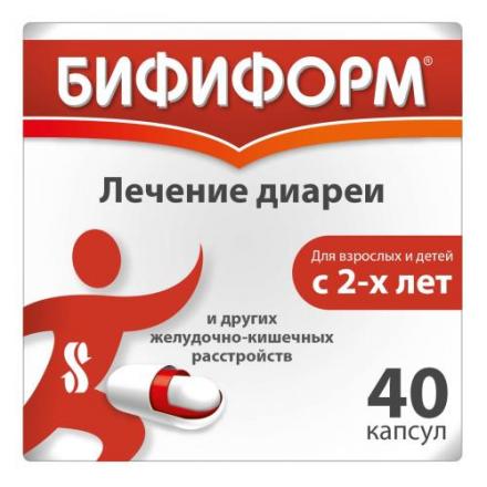 БИФИФОРМ капс. №40