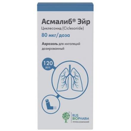 АСМАЛИБ ЭЙР аэр. ингал. 80 мкг/доза баллон 120 доз