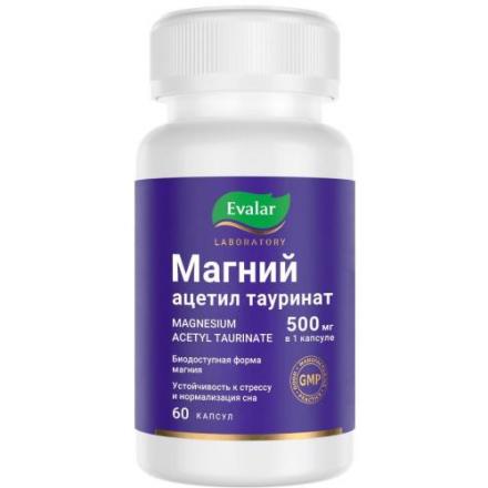 МАГНИЙ АЦЕТИЛ ТАУРИНАТ ЭВАЛАР капс. №60