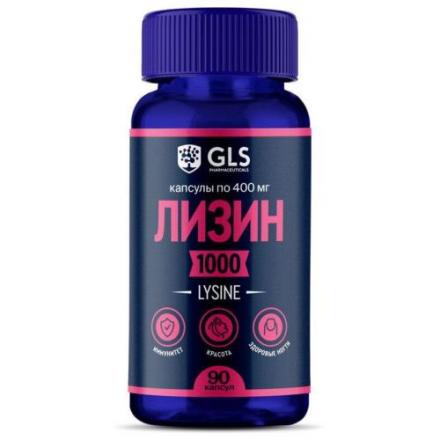 GLS (ГЛС) ЛИЗИН 1000 капс. №90