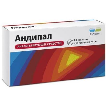 АНДИПАЛ РЕНЕВАЛ табл. №20