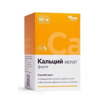 КАЛЬЦИЙ ХЕЛАТ ФОРТЕ капс. №60