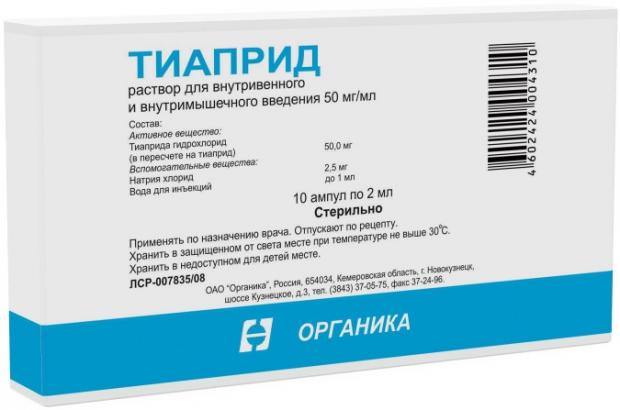 ТИАПРИД р-р д/инъекц. в/в, в/м 5% амп. 2 мл №10