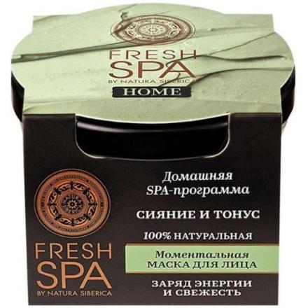 НАТУРА СИБЕРИКА FRESH SPA МАСКА ДЛЯ ЛИЦА 75 мл сияние и тонус