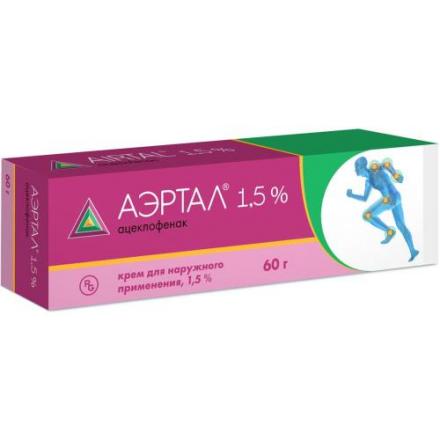 АЭРТАЛ крем 1,5% 60 гр