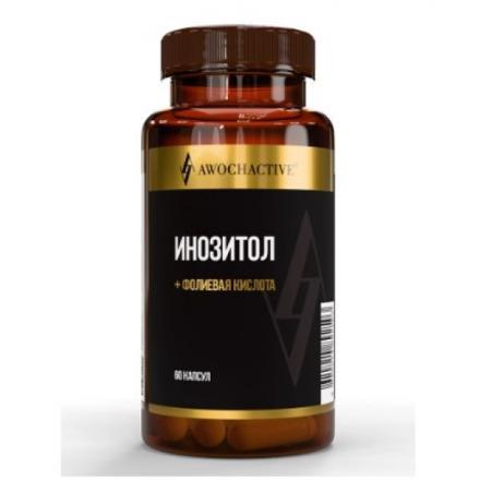AWOCHACTIVE ИНОЗИТОЛ+ФОЛИЕВАЯ КИСЛОТА капс. №60