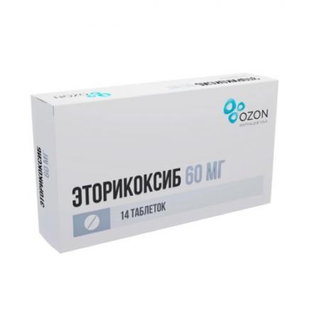 ЭТОРИКОКСИБ ОЗОН табл. п/о плен. 60 мг №14