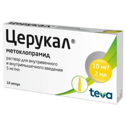 ЦЕРУКАЛ р-р д/инъекц. 5 мг/ мл амп. 2 мл №10