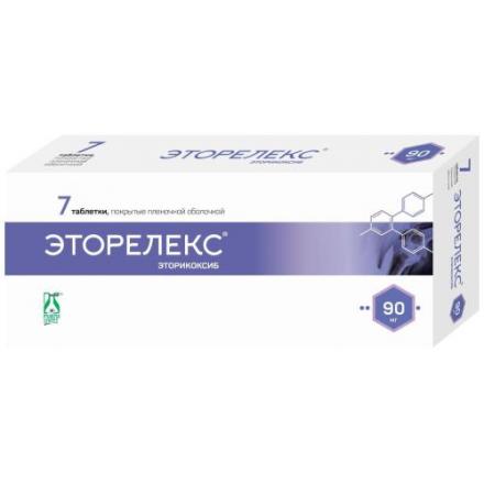 ЭТОРЕЛЕКС табл. п/о плен. 90 мг №7