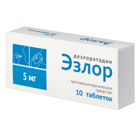 ЭЗЛОР табл. п/о плен. 5 мг №10
