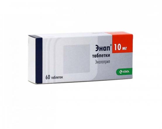 ЭНАП табл. 10 мг №60