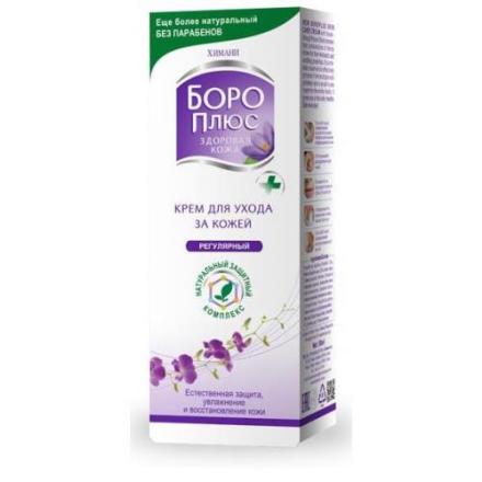БОРО ПЛЮС крем (розовый) 50 гр