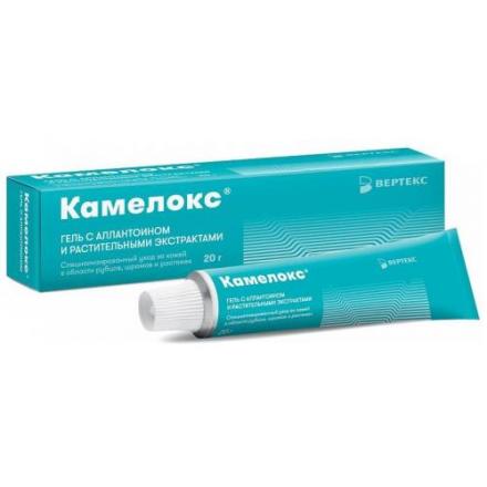 КАМЕЛОКС гель коллагеназа 20 гр