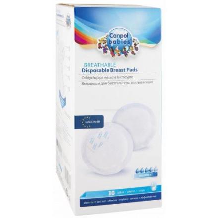 КАНПОЛ ВКЛАДЫШИ ДЛЯ БЮСТГАЛЬТЕРА №30 1653