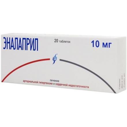 ЭНАЛАПРИЛ ИЗВАРИНО ФАРМА табл. 10 мг №20