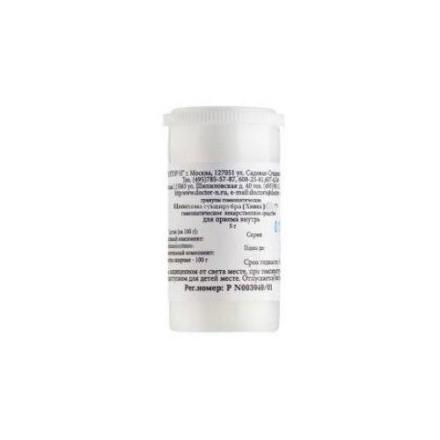 ЦИНХОНА СУКЦИРУБРА (ХИНА) С30 гранулы гомеопатич. 5 гр