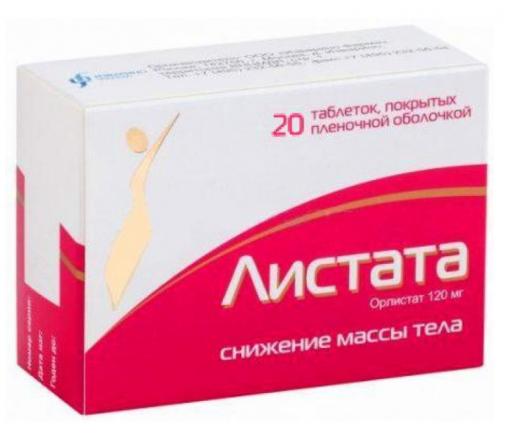ЛИСТАТА табл. п/о плен. 120 мг №20