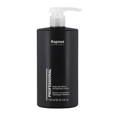 KAPOUS STUDIO МАСКА ДЛЯ ВОЛОС 750 мл пшеница/бамбук