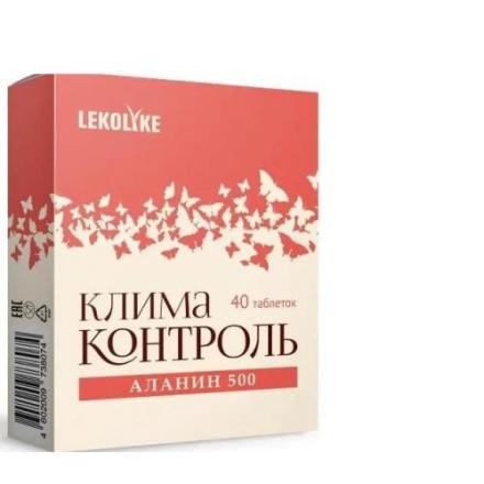 LEKOLIKE КЛИМАКОНТРОЛЬ АЛАНИН табл. №40