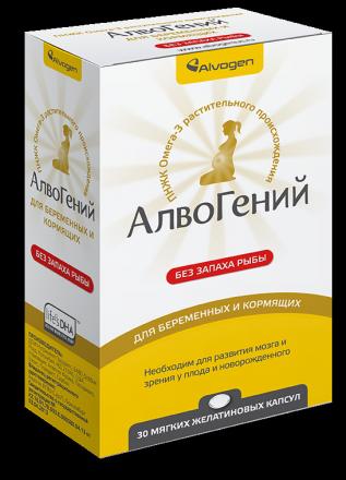 АЛВОГЕНИЙ капс. №30