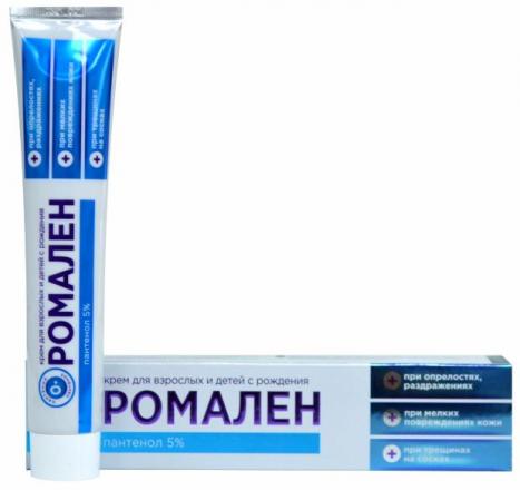 РОМАЛЕН крем для тела 75 мл