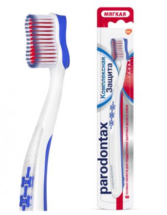 ПАРОДОНТАКС ЗУБНАЯ ЩЕТКА комплексная защита