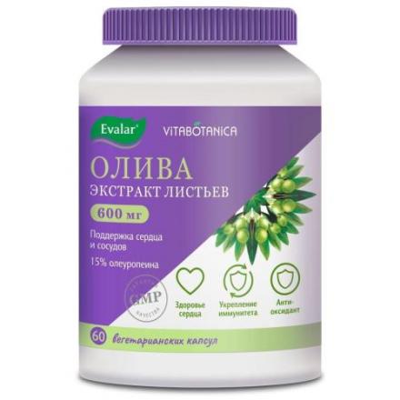 ВИТАБОТАНИКА ОЛИВА ЭВАЛАР капс. №60