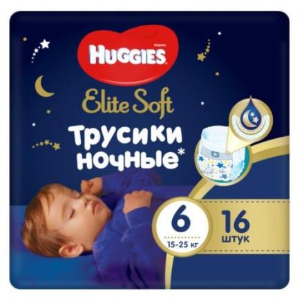 ХАГГИС ТРУСИКИ ДЕТСКИЕ ELITE SOFT 15-25 кг №16