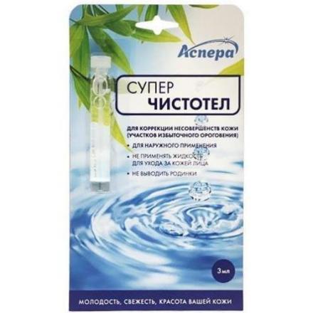 СУПЕР ЧИСТОТЕЛ АСПЕРА р-р наруж. 3 мл