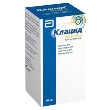 КЛАЦИД гран. д/приг. сусп. 250 мг/5 мл фл. 70 мл