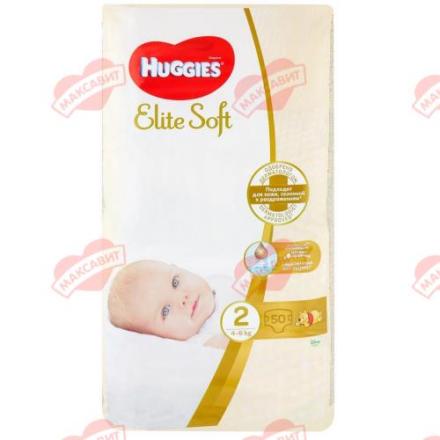 ХАГГИС ПОДГУЗНИКИ ДЕТСКИЕ ХАГГИС ELITE SOFT 4-6 кг №50