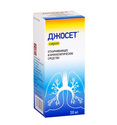 ДЖОСЕТ сироп фл. 200 мл