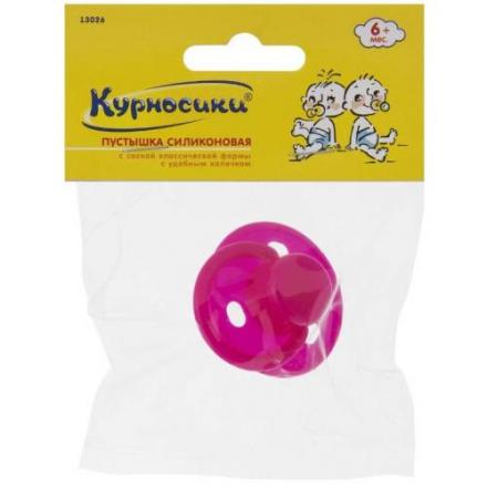 КУРНОСИКИ ПУСТЫШКА СИЛИКОНОВАЯ 13026 с 6 мес