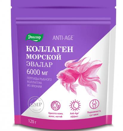 КОЛЛАГЕН МОРСКОЙ ЭВАЛАР пор. внутр. 120 гр