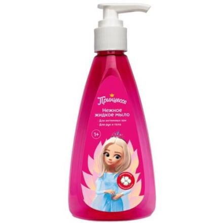 ПРИНЦЕССА МЫЛО ДЛЯ ИНТИМНОЙ ГИГИЕНЫ 200 мл нежное
