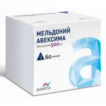 МЕЛЬДОНИЙ АВЕКСИМА капс. 500 мг №60