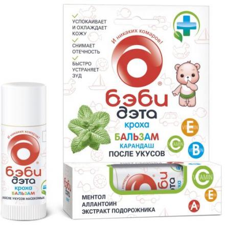 ДЭТА БЭБИ КАРАНДАШ ПОСЛЕ УКУСОВ 10 мл