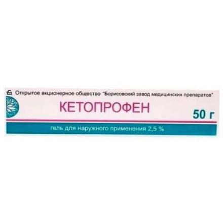 КЕТОПРОФЕН гель 2,5% туба 50 гр