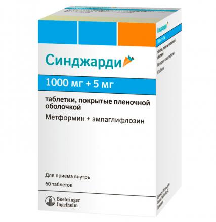 СИНДЖАРДИ табл. п/о плен. 1000+5 мг №60