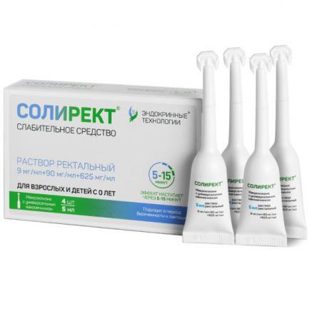 СОЛИРЕКТ р-р рект. 5 мл №4