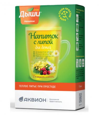 ДЫШИ НАПИТОК пор д/приг.р-ра внутрь с липой для детей саше 8 гр №10