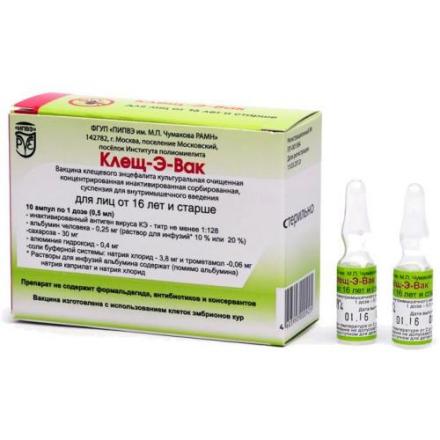 ВАКЦИНА КЛЕЩ-Э-ВАК сусп. д/инъекций 0,5 мл 1 доза №10