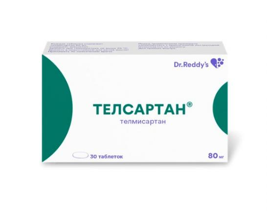 ТЕЛСАРТАН табл. 80 мг №30