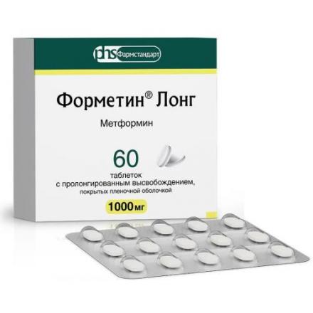 ФОРМЕТИН ЛОНГ табл. пролонг. п/о 1000 мг №60