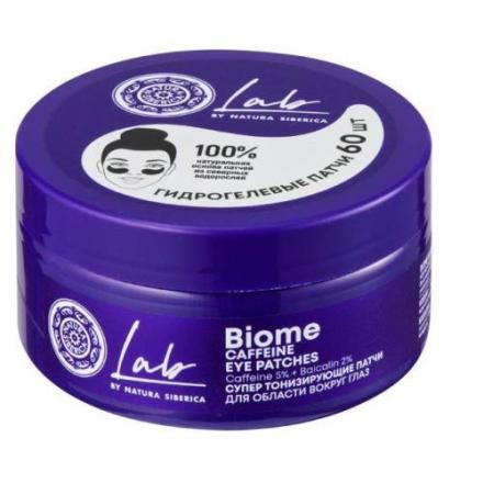 НАТУРА СИБЕРИКА LAB BIOME ПАТЧИ ДЛЯ ГЛАЗ супер тонизирующ. №60